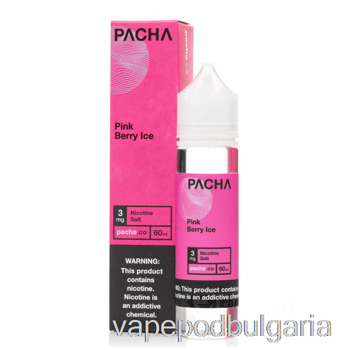 Vape 10000 Дръпки Pink Berry Ice - Pacha - 60ml 0mg